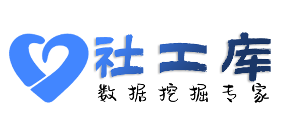 内部查询某人的口供记录